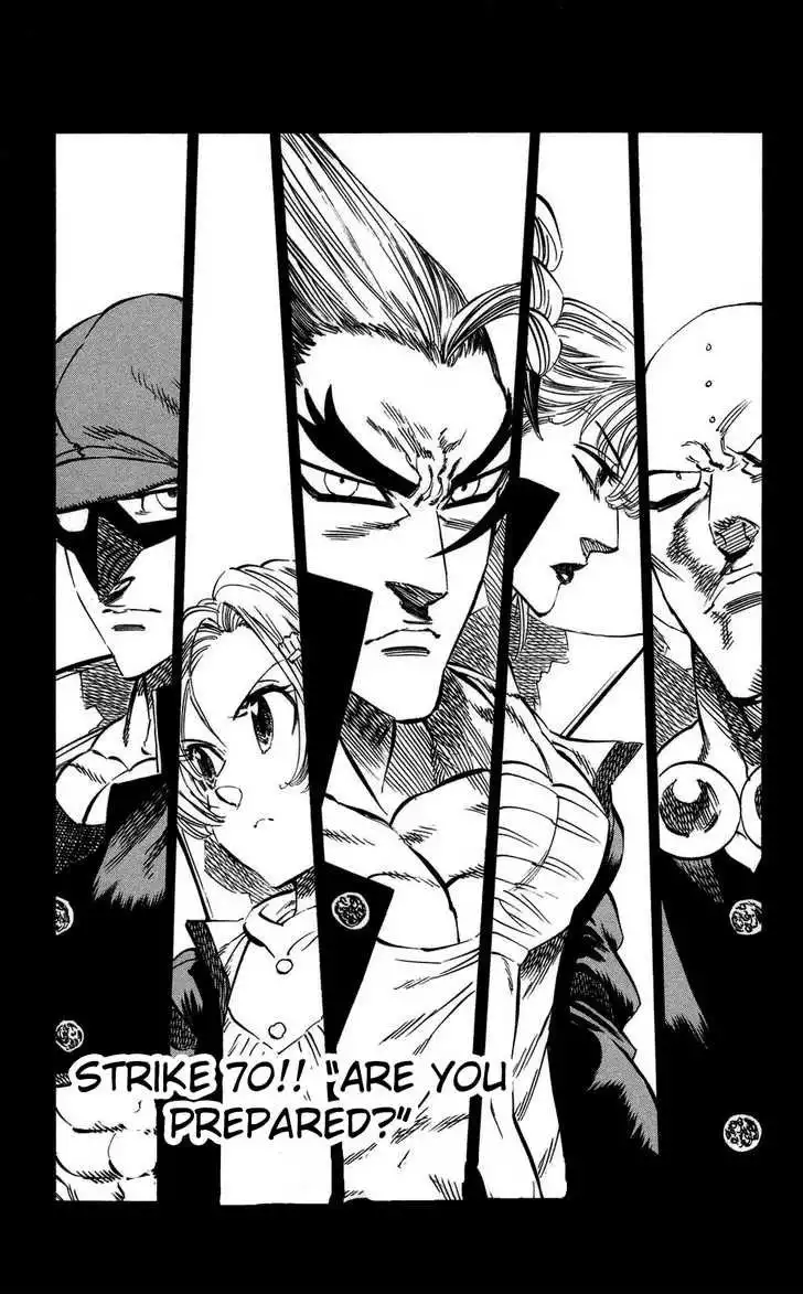 Kongoh Bancho Chapter 70 3